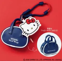 リンネル 付録 ハローキティ バッグ型チャーム 3月号 アウトドアプロダクツ