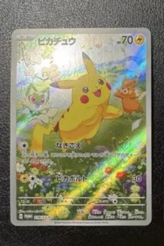 ピカチュウ：ポケカの夏がキタ！プロモカードGetキャンペーン！