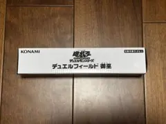 希少】デュエルフィールド I：Pマスカレーナ 未開封 プレイマット YUDT