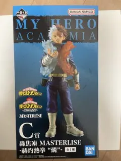 僕のヒーローアカデミア 一番くじ 連なる星霜 轟焦凍 C賞