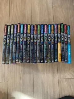 2025年最新】ぜにてんどう 銭天堂 全巻の人気アイテム - メルカリ