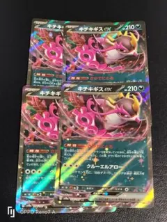 2025年最新】Pokemon Card Game シリーズ：スカーレット&バイオレット