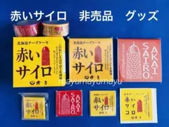 Item thumbnail for item 13be46dc-239f-4c6d-8379-c1dfd17e9acd