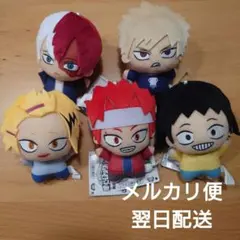 僕のヒーローアカデミア ちびぐるみ vol.8 全5種類 ヒロアカ ぬいぐるみ