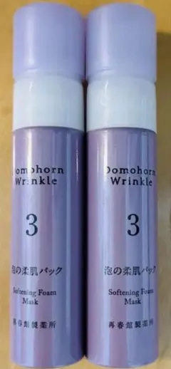 ☆ドモホルンリンクル☆☆　③泡の柔肌パック　8g×10本 ドモホルンリンクル泡の柔肌パック 3本 再春館製薬所 - メルカリ