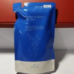 マイクロバブルローション 100mL