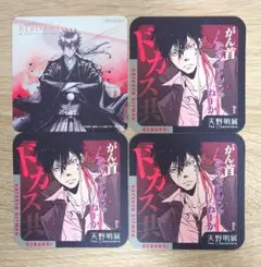 家庭教師ヒットマンREBORN! 天野明展 カフェ コースター XANXUS