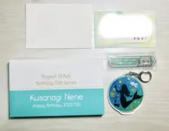 プロセカ 草薙寧々バースデーギフト