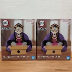 鬼滅の刃　フィグライフ! 童磨　フィギュア　2個セット
