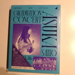 2026年最新】齋藤飛鳥卒業コンサート blu-rayの人気アイテム - メルカリ