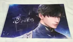 Item thumbnail for item 982eb2c4-718d-4536-aabe-4410c5441bf7