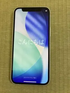 iPhone12mini 64GB グリーン