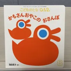 MARUSED様 リクエスト 2点 まとめ商品