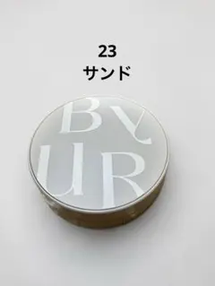 バイユア　セラムフィット シルキーヌードクッション #23 サンドのサムネイル