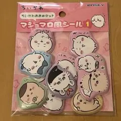 ちいかわ　マシュマロ風シール