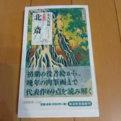 あずき様 リクエスト 2点 まとめ商品