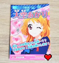 アイカツ 藤堂ユリカ 缶バッジ 色紙 コースター ポストカード キーホルダー アイカツ 藤堂ユリカ 缶バッジ 色紙 コースター ポストカード