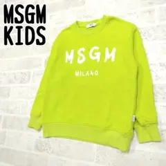 MSGM KIDS　トレーナー　スウェット　8anni