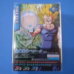 2026年最新】破壊王子ベジータの人気アイテム - メルカリ