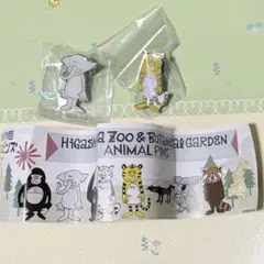 2026年最新】花井祐介 東山動物園の人気アイテム - メルカリ
