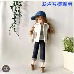 おさち様専用　リカちゃんの服　ハンドメイド
