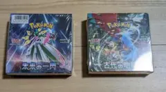 ミヤ@さん専用　未来の一閃 　古代の咆哮　シュリンク付き　BOX