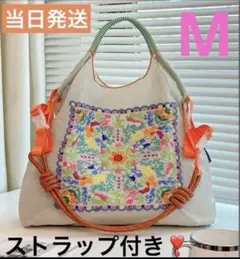 エコバッグ　刺繍エコバッグ　M ストラップ付き　ナイロン　トート　ショルダー