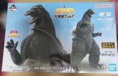 ゴジラ一番くじA賞ゴジラ