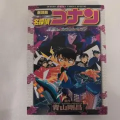 Item thumbnail for item ffe40e24-5d35-4f53-a233-0226e88ea0db