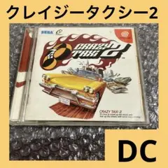 「激安」クレイジータクシー2 ドリームキャスト　DC