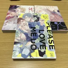 初版 桃尻ひばり ボーイズラブ3冊漫画セット