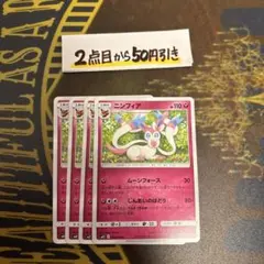 ニンフィア U SM12 オルタージェネシス 064/095 - メルカリ