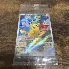 【未開封】ポケットモンスター スカーレット・バイオレット早期購入特典のサムネイル
