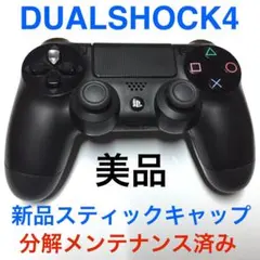 19●完動品●SONY PS4 コントローラー DUALSHOCK4 ブラック