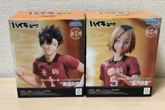 ハイキュー‼︎ 孤爪研磨と黒尾鉄朗セット