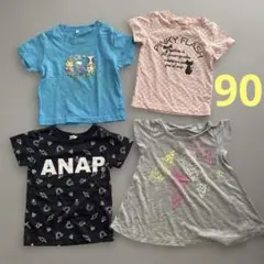 ※希少※90 女の子　半袖Tシャツ　まとめ売り　ポコポッテイト
