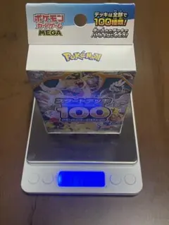 新品 未開封 ポケモンカード スタートデッキ100 重量 112.14g - メルカリ