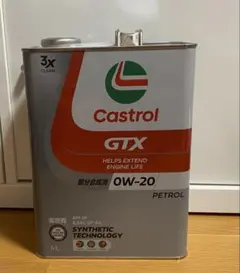 Castrol GO! 2T 7L 全部で7本セット - メルカリ