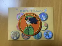 ハウルの動く城 刺繍ブローチ 刺繍缶バッジ