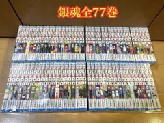 2026年最新】銀魂 全巻一冊の人気アイテム - メルカリ