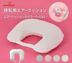 2025年最新】空気ビニール エアークッションの人気アイテム