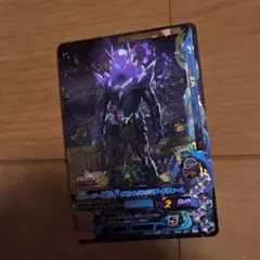 RM2-067 LR 仮面ライダービルド ラビットタンクハザードフォームのサムネイル