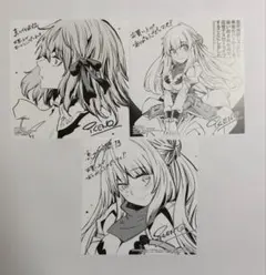 C108 新刊セット もしも新選組 斎藤一の本を出すサークル 池澤真 FGO