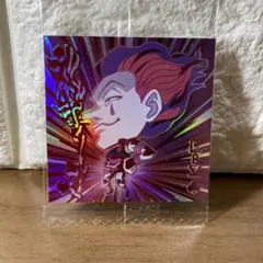 ハンターハンターウエハース5 ヒソカ　SEC