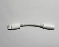 アップル純正　lightning-3.5mmイヤホーンジャック変換ケーブル