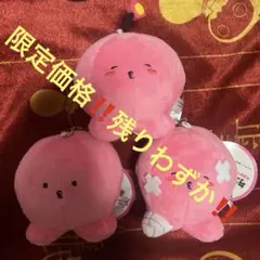 2025年最新】タコピーの原罪 ぬいぐるみの人気アイテム - メルカリ