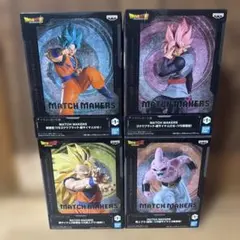 ドラゴンボールMATCH MAKERS フィギュア4体セット