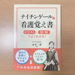 Item thumbnail for item 70d1d0ee-0750-41ba-ac99-b98cf9fe5527