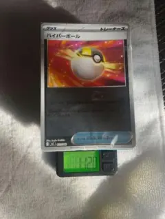 Pokemon Start Deck 100~ {120g&109.60g}のサムネイル