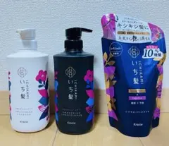 和び旅 シャンプーコンディショナーボディーソープ 各3本計9本セット